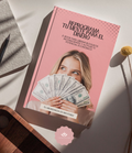 REPROGRAMA TU MENTE PARA EL DINERO - E-book para liberar bloqueos inconscientes y activar tu potencial económico